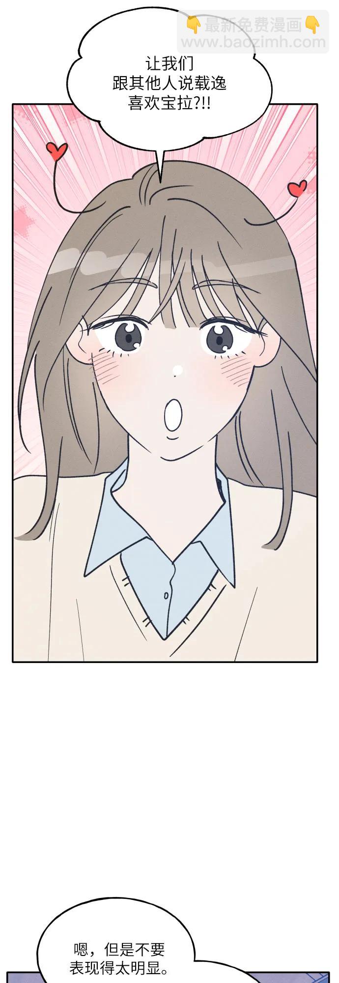 第60话22