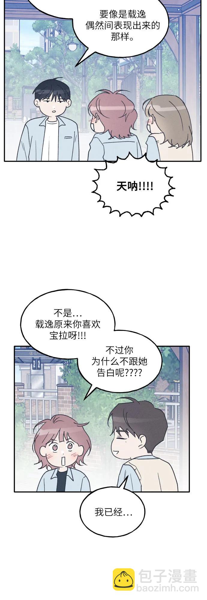 第60话23