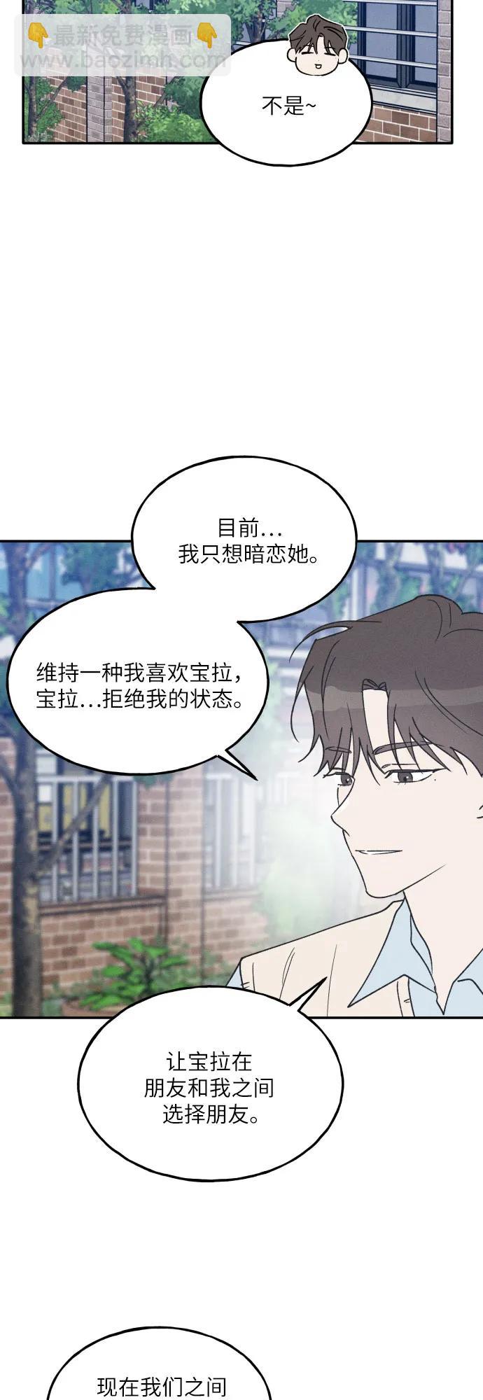 第60话28