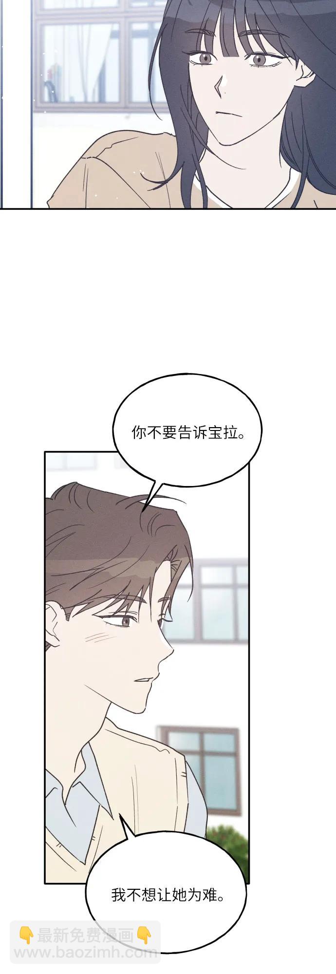 第60话3