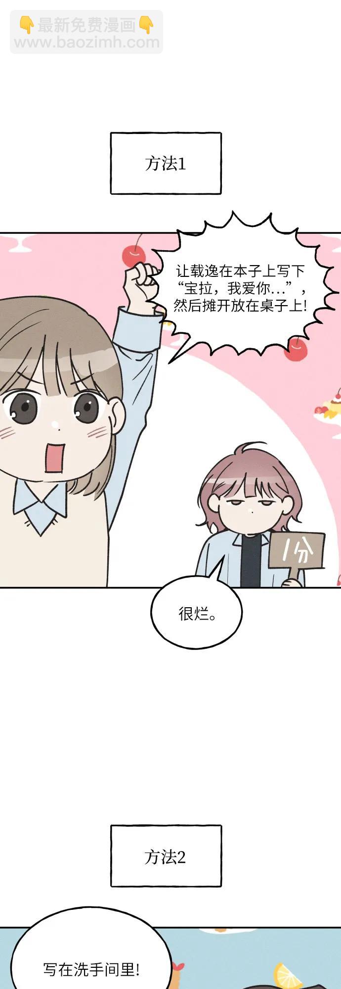 第60话32