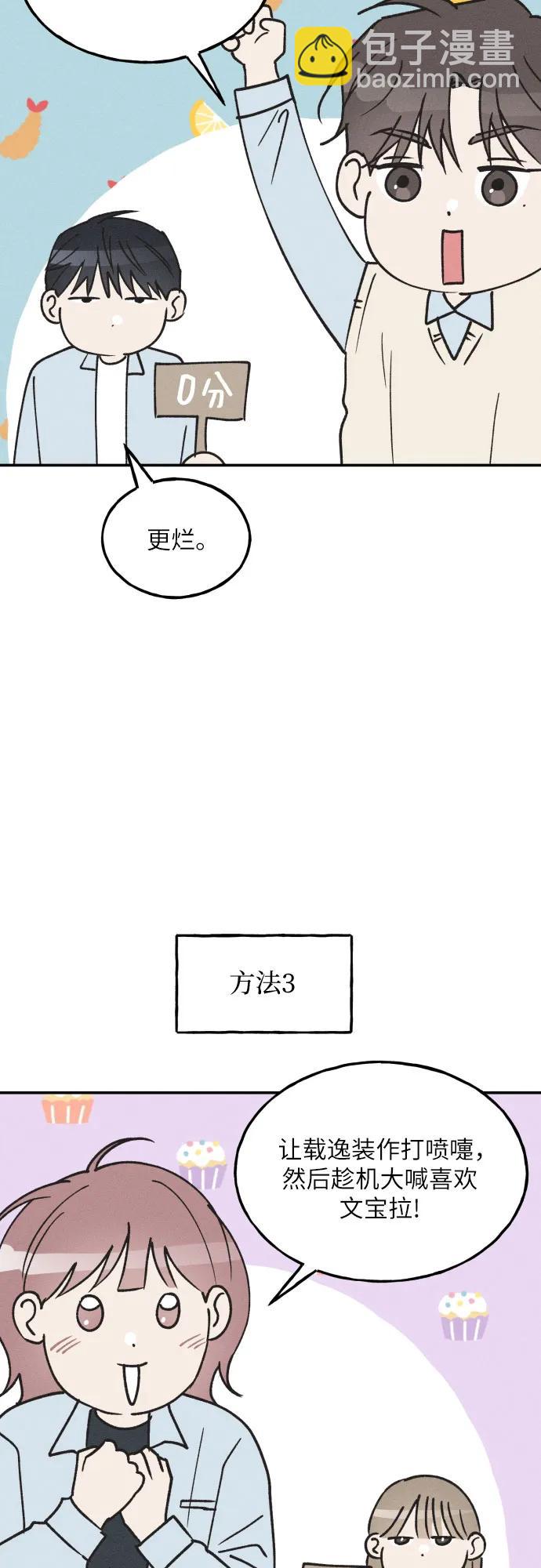 第60话33