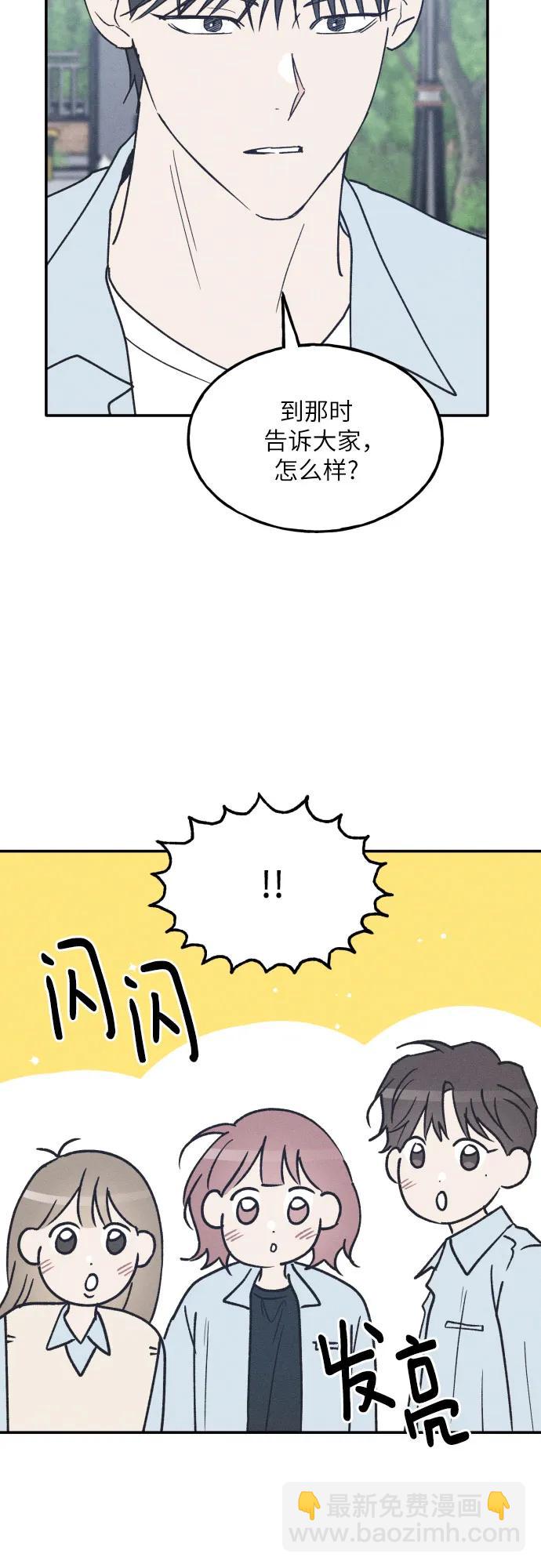 第60话37