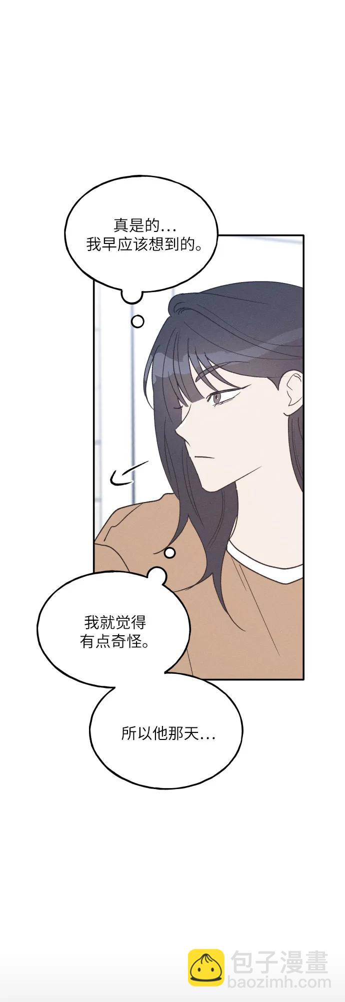 第60话4