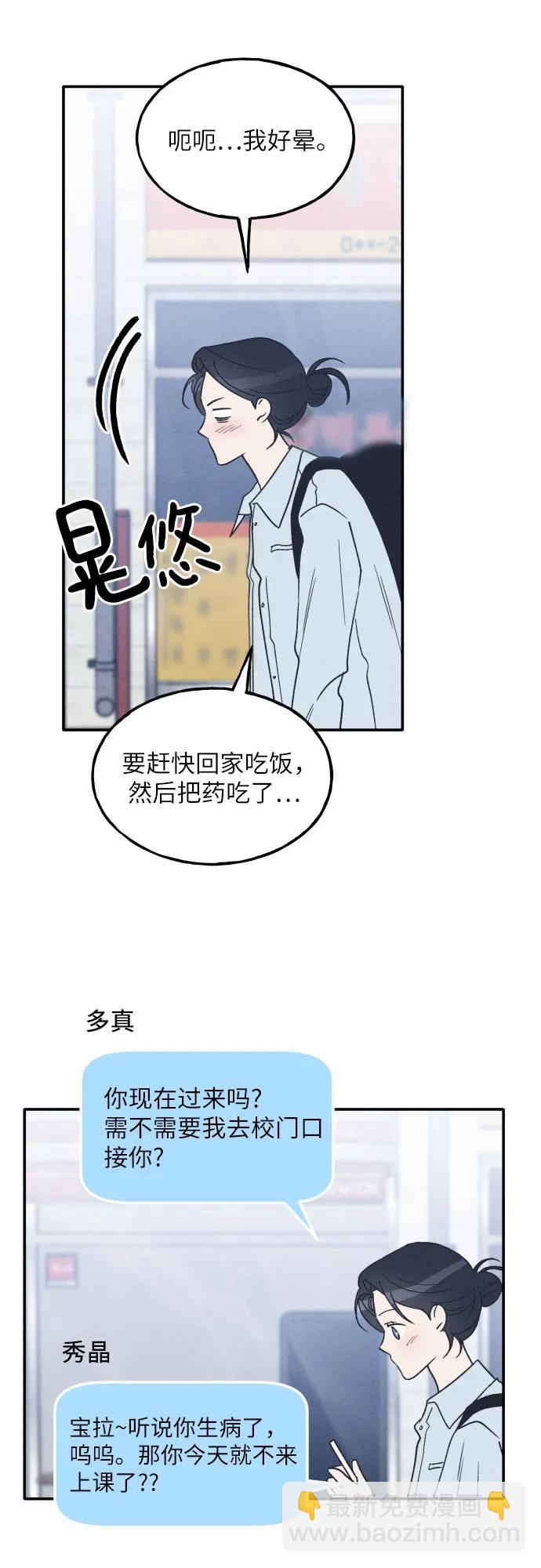 第60话41