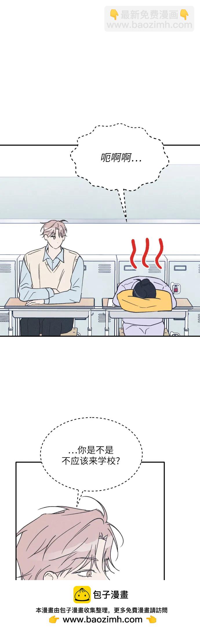 第60话53