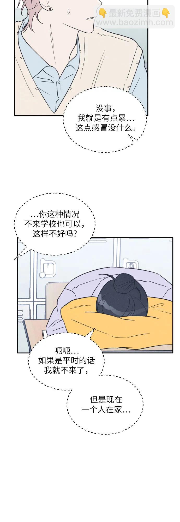 第60话54