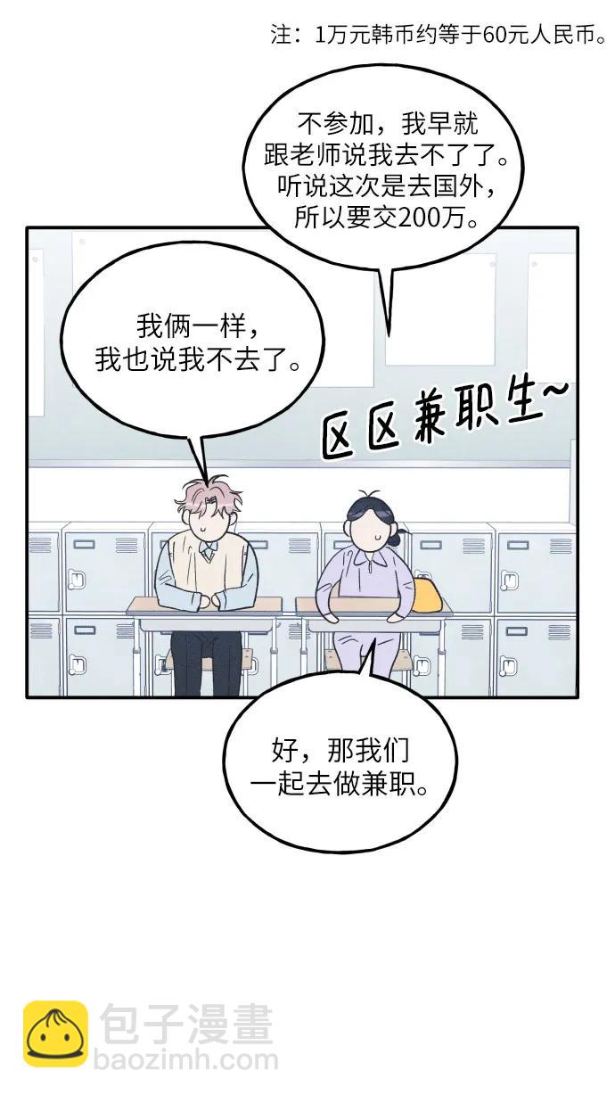 第60话60