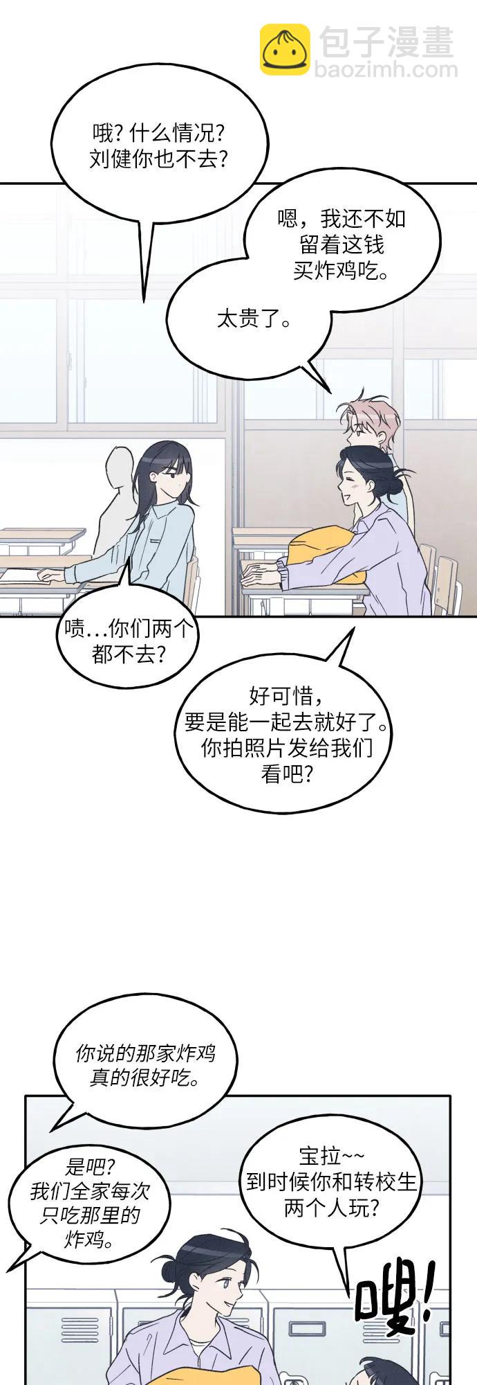 第60话61