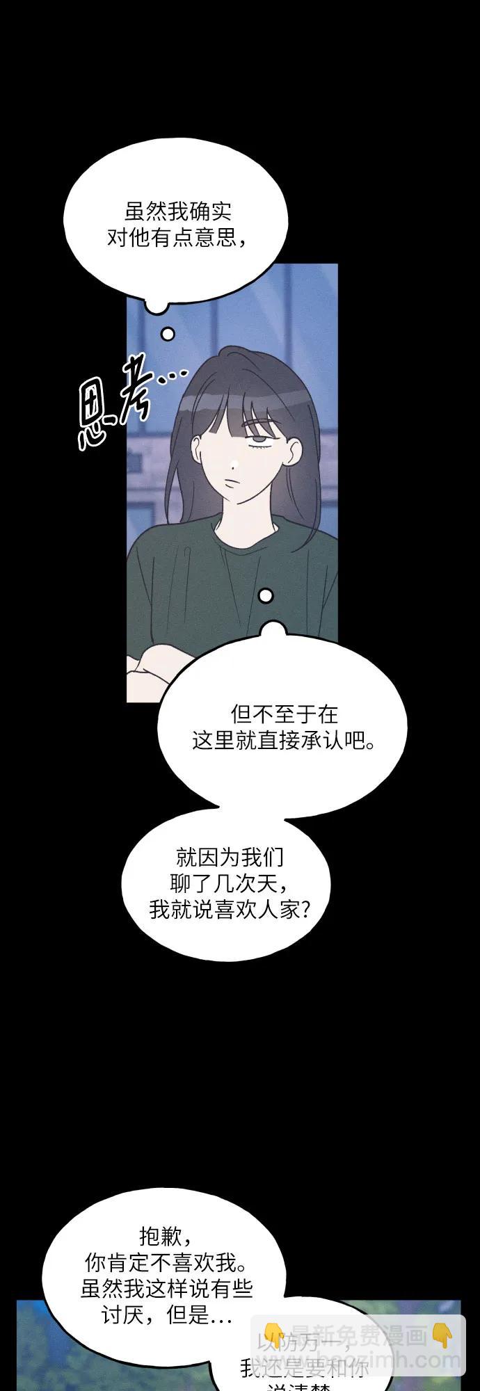 第60话7