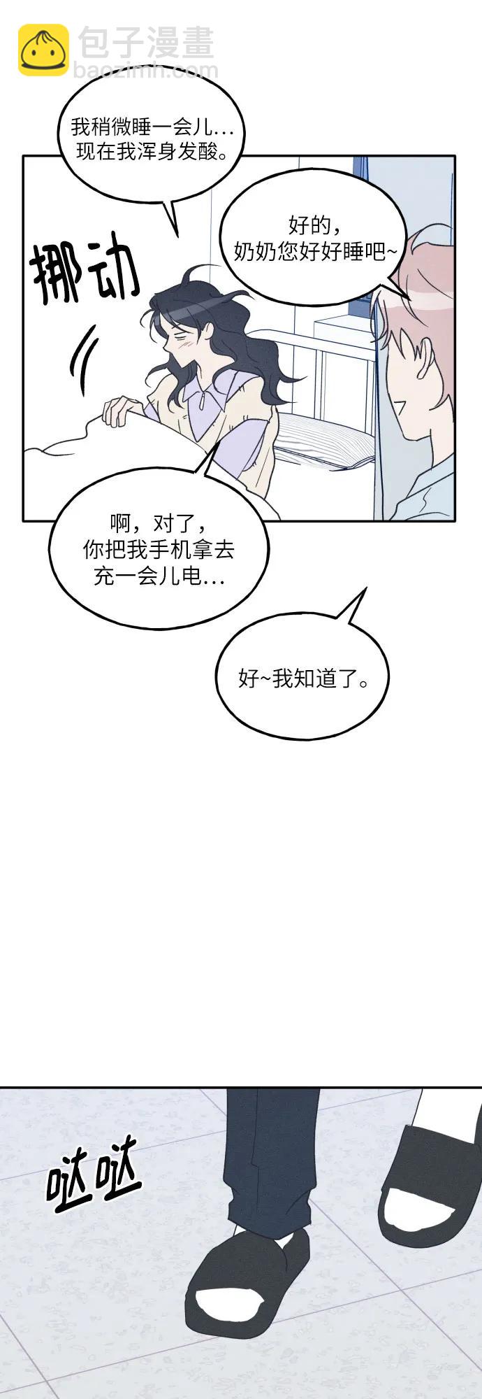 第60话70