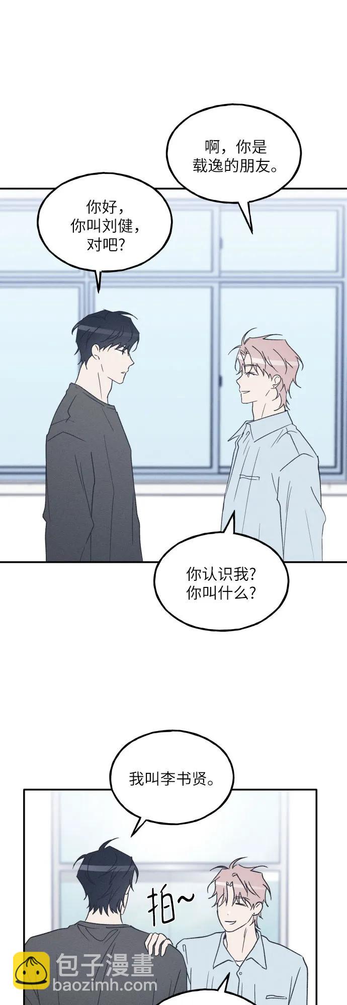 第60话74
