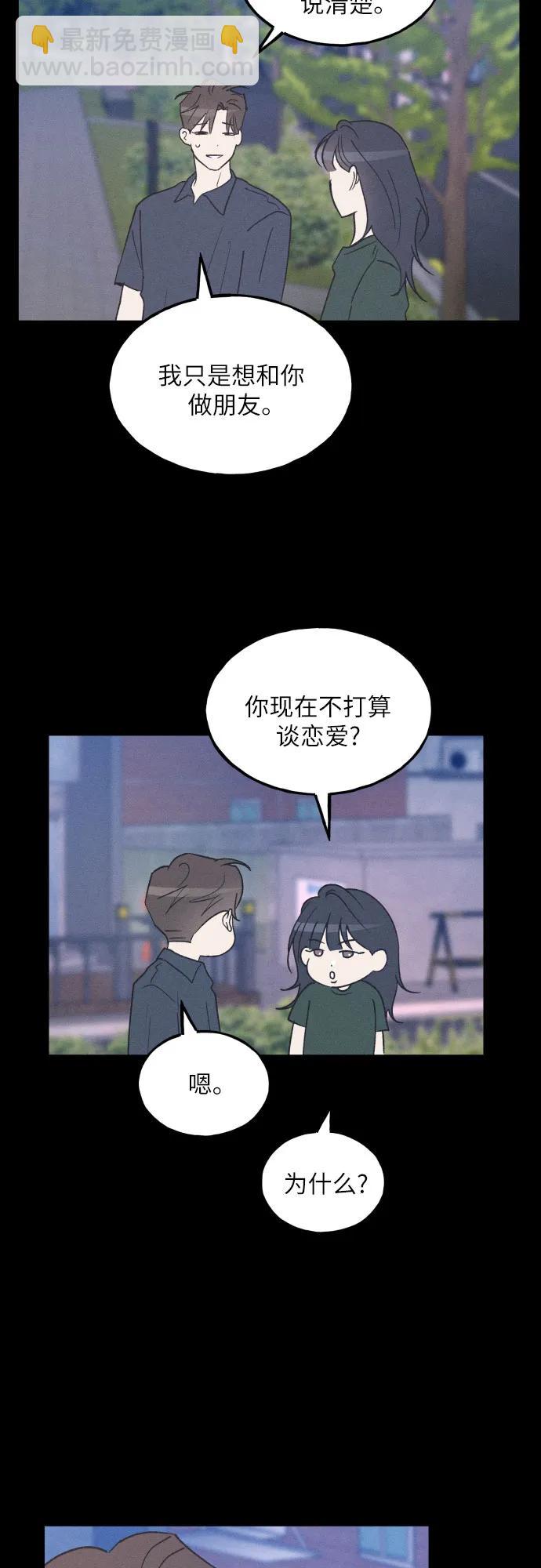 第60话8