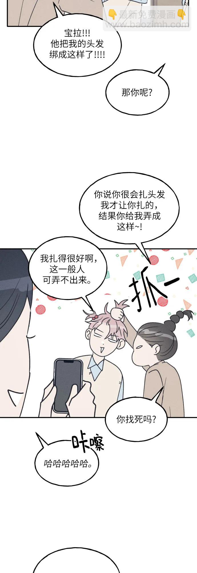 第64话10