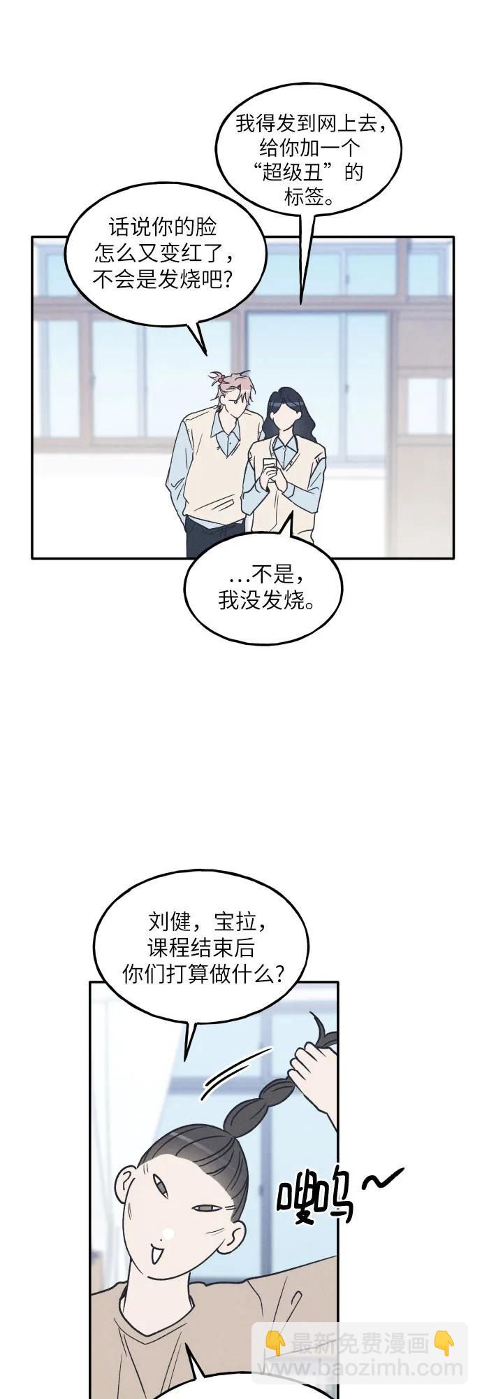 第64话13