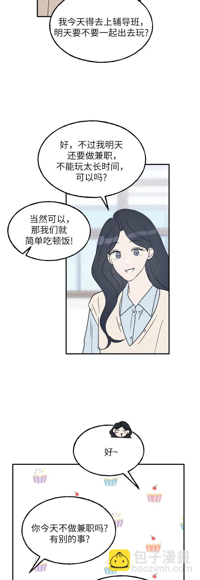 第64话14