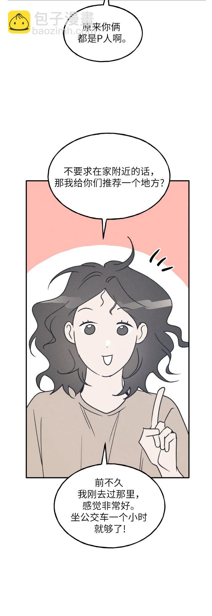 第64话17