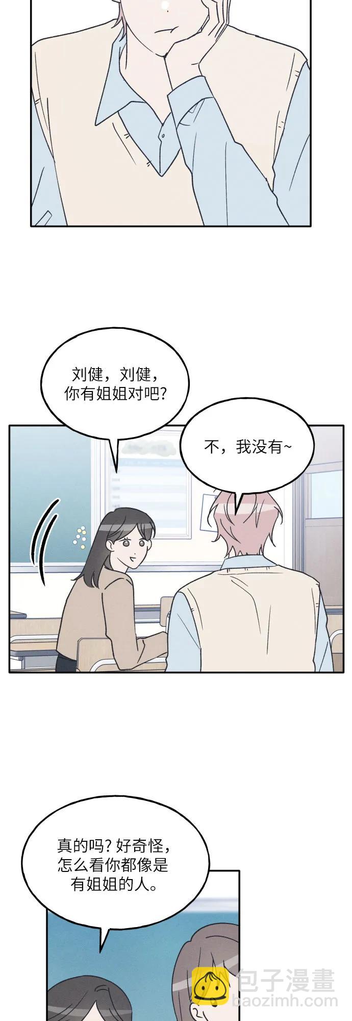 第64话2