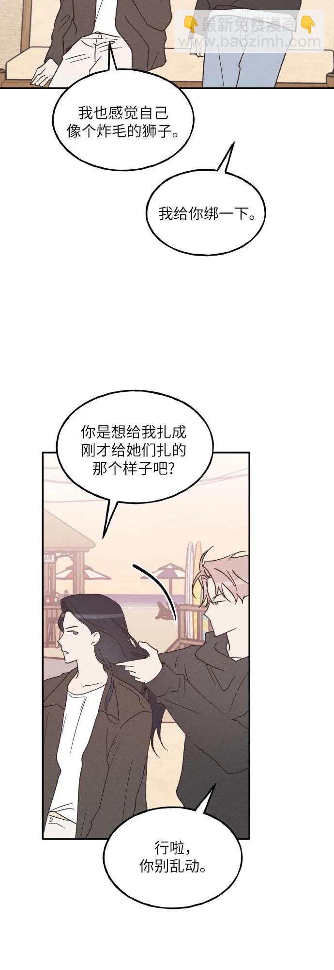 第64话33