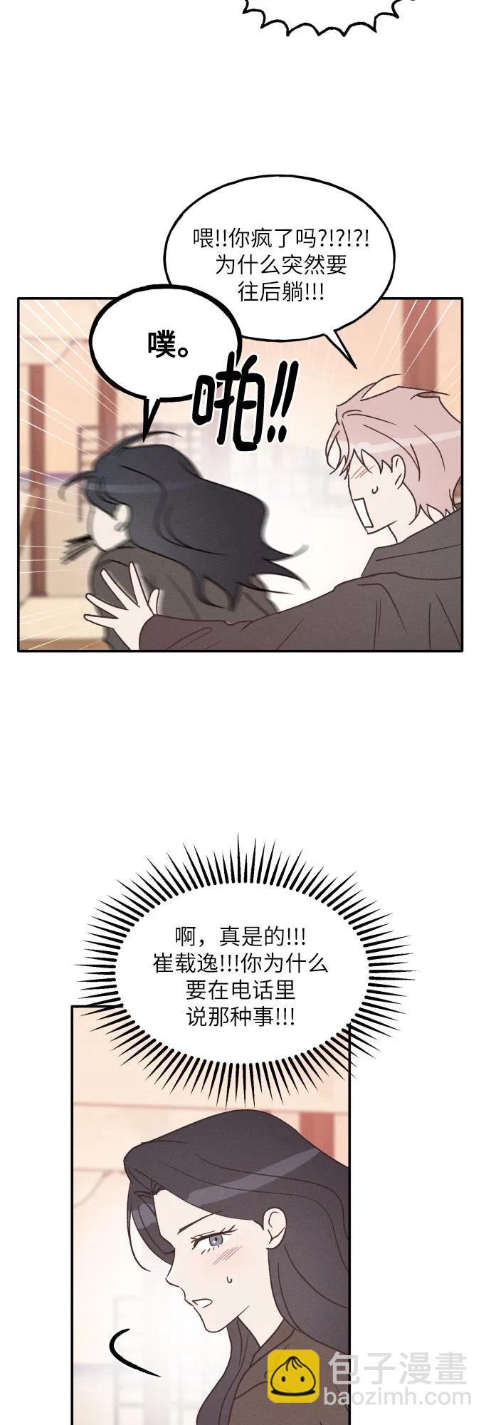 第64话37