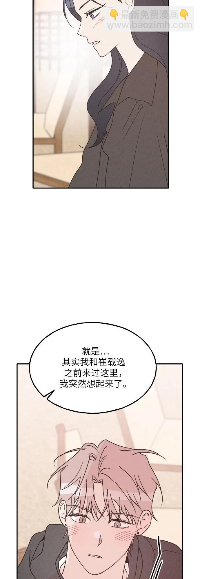 第64话40