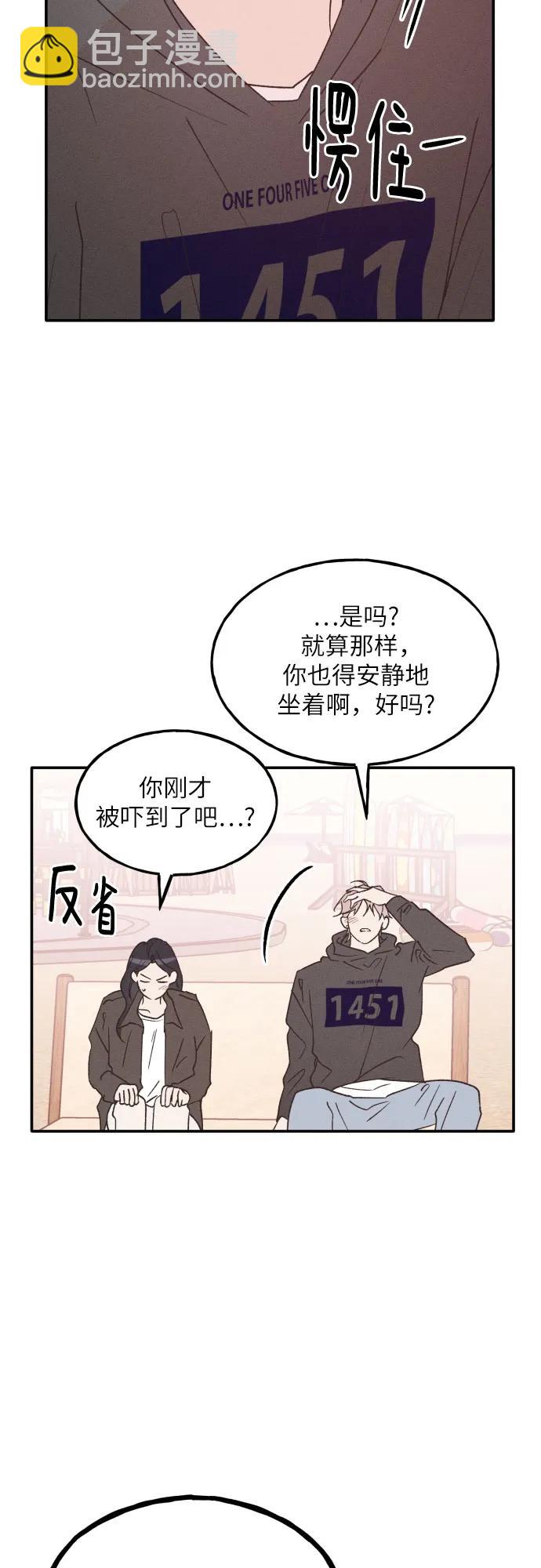 第64话41