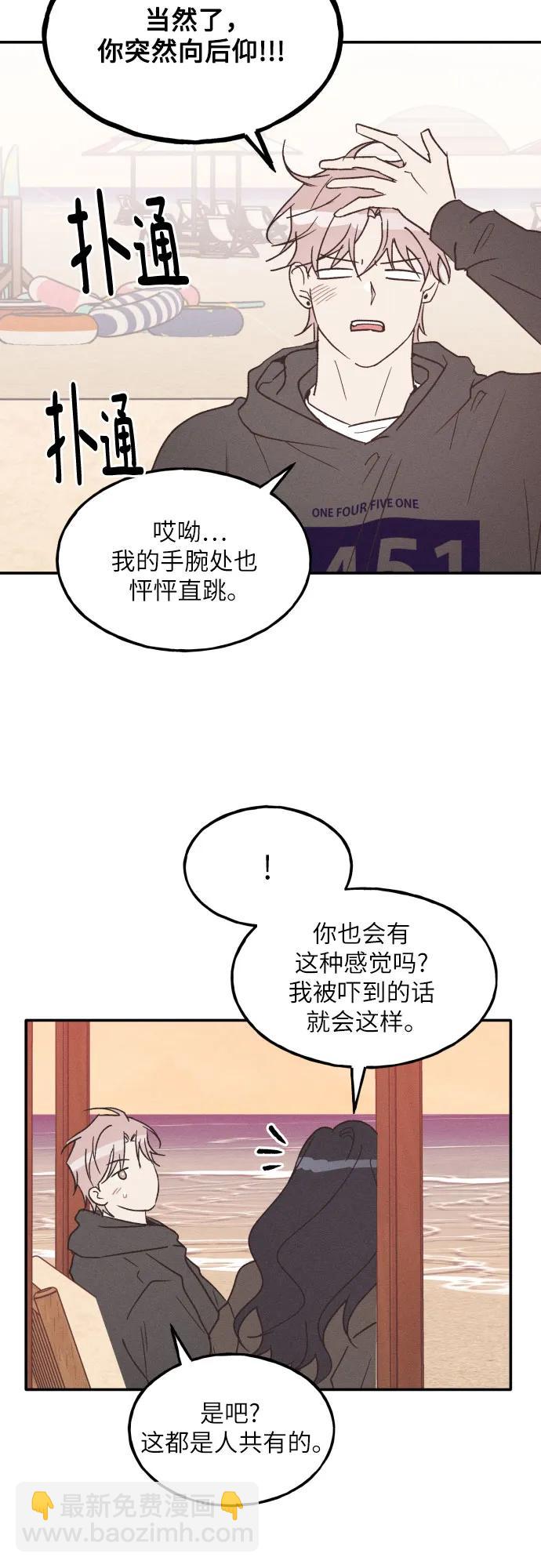 第64话42