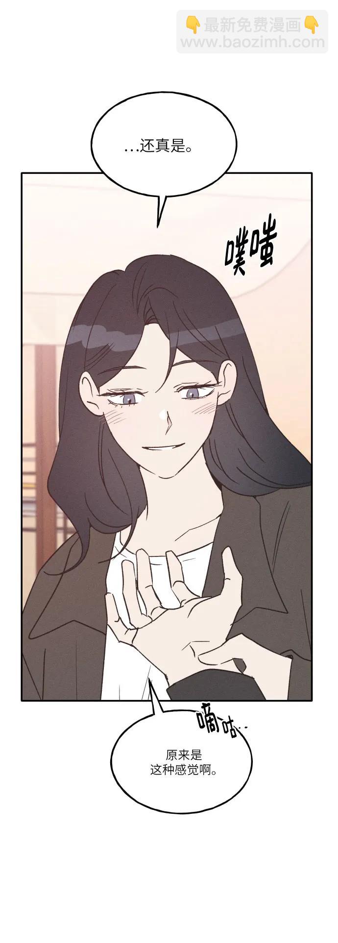 第64话44