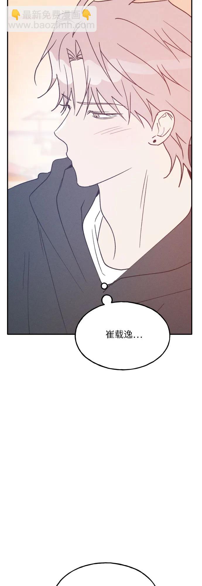 第64话51