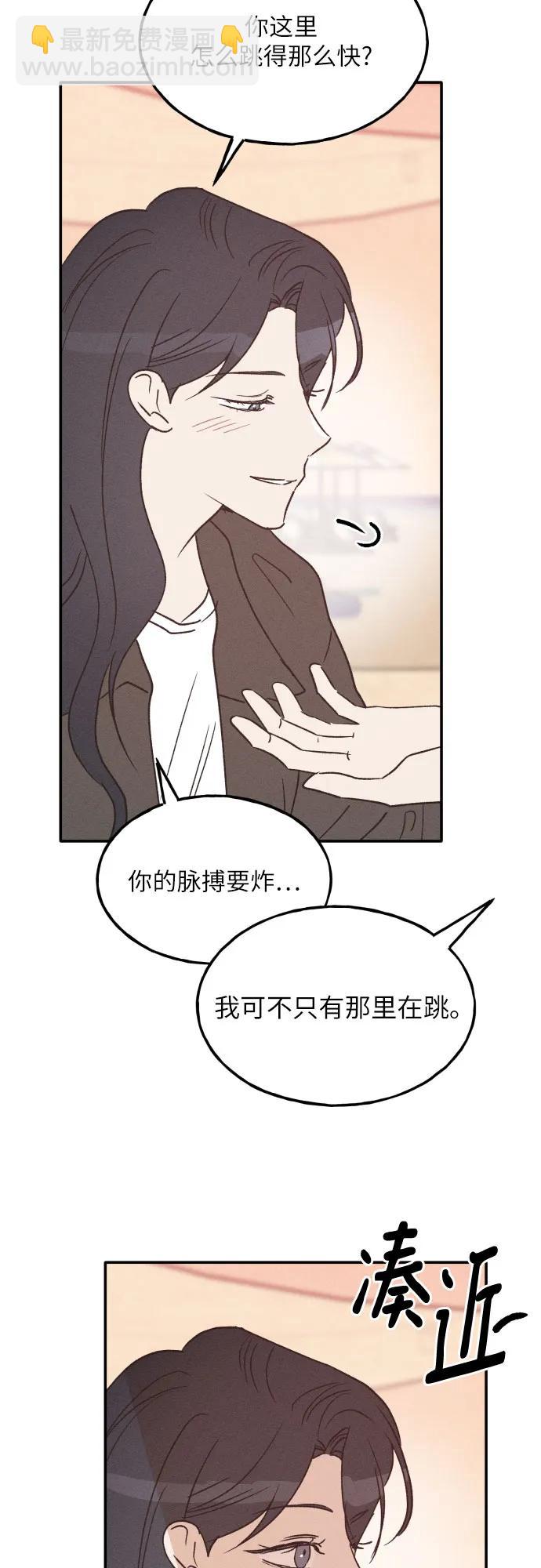 第64话52