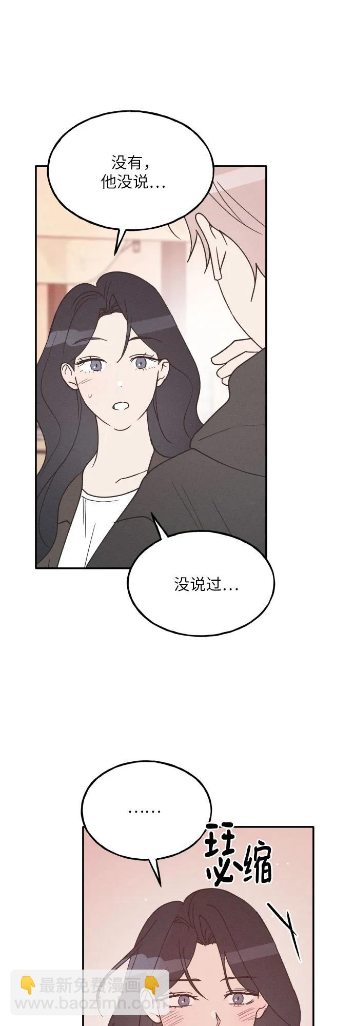 第64话55
