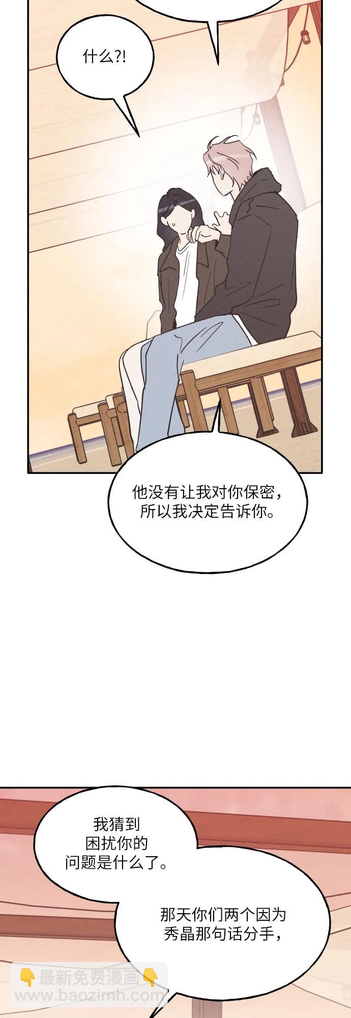 第64话62