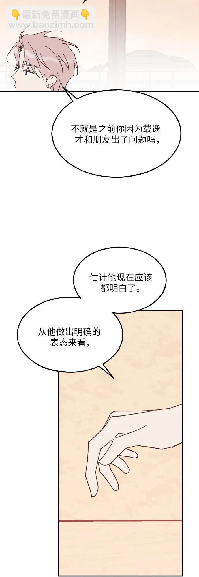 第64话63