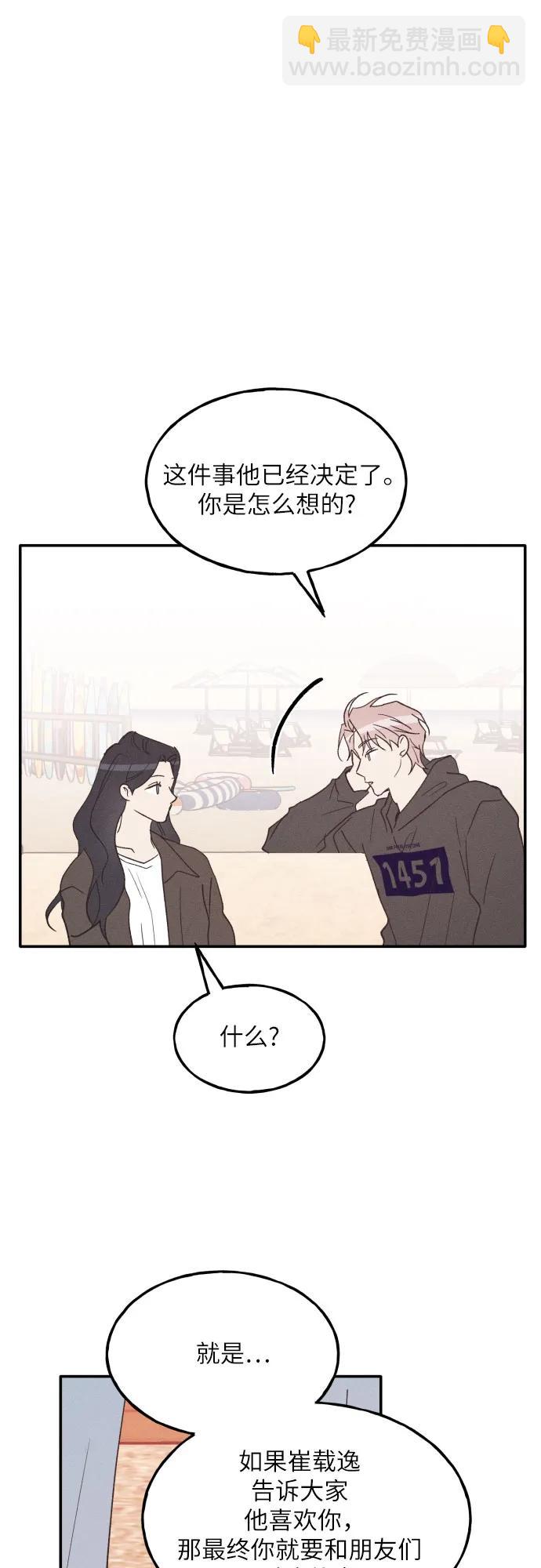 第64话64