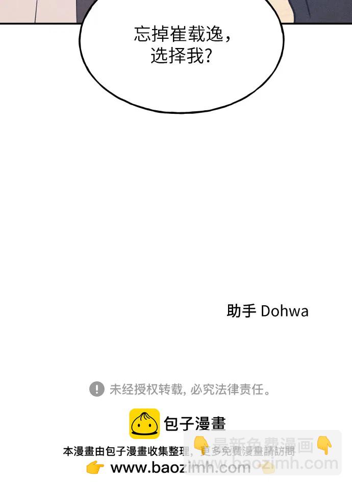 第64话69