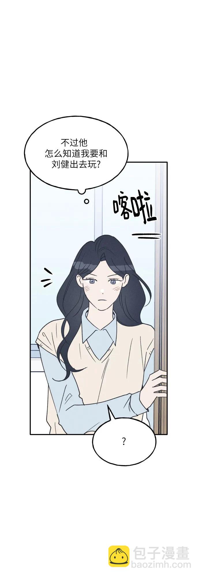 第64话8