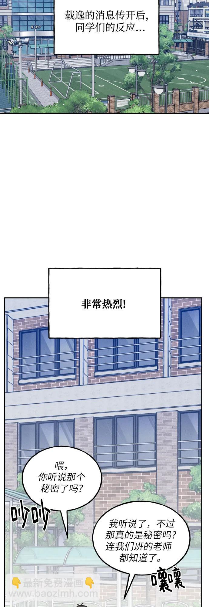 第65话43