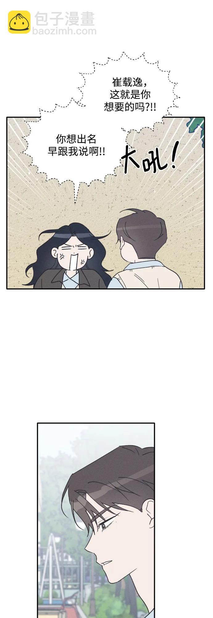 第66话23