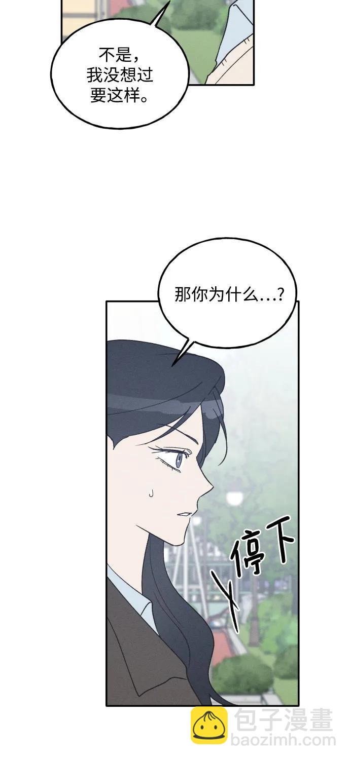 第66话24