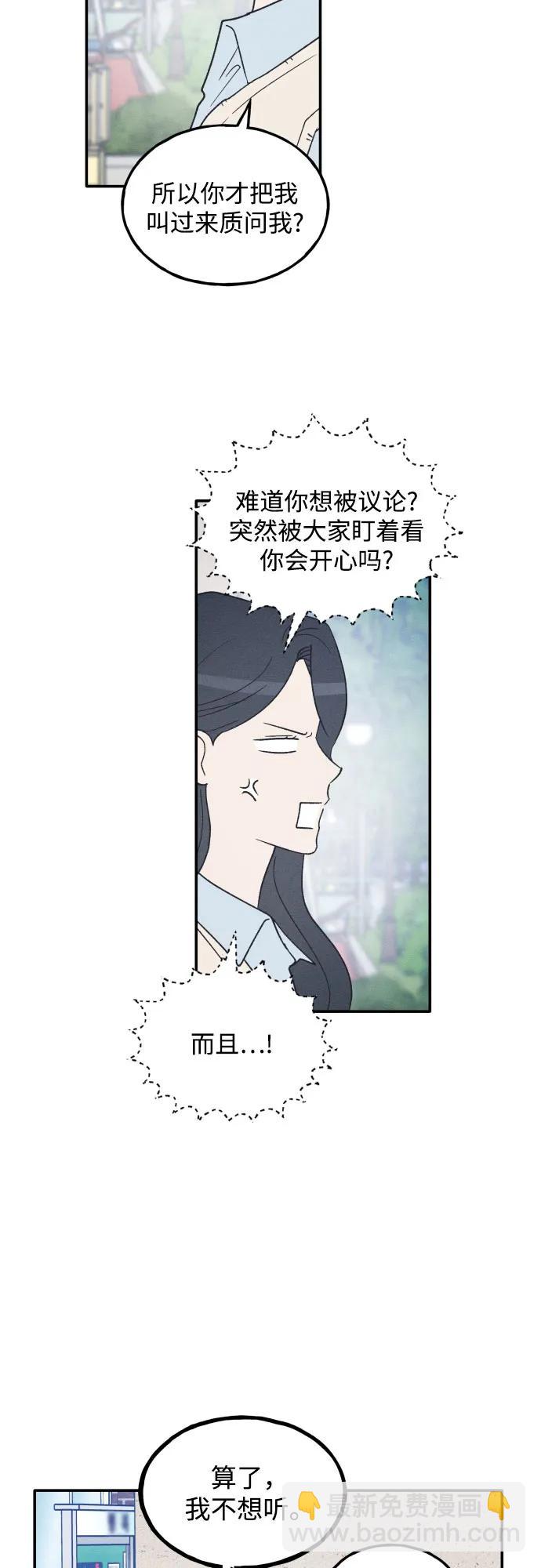 第66话26