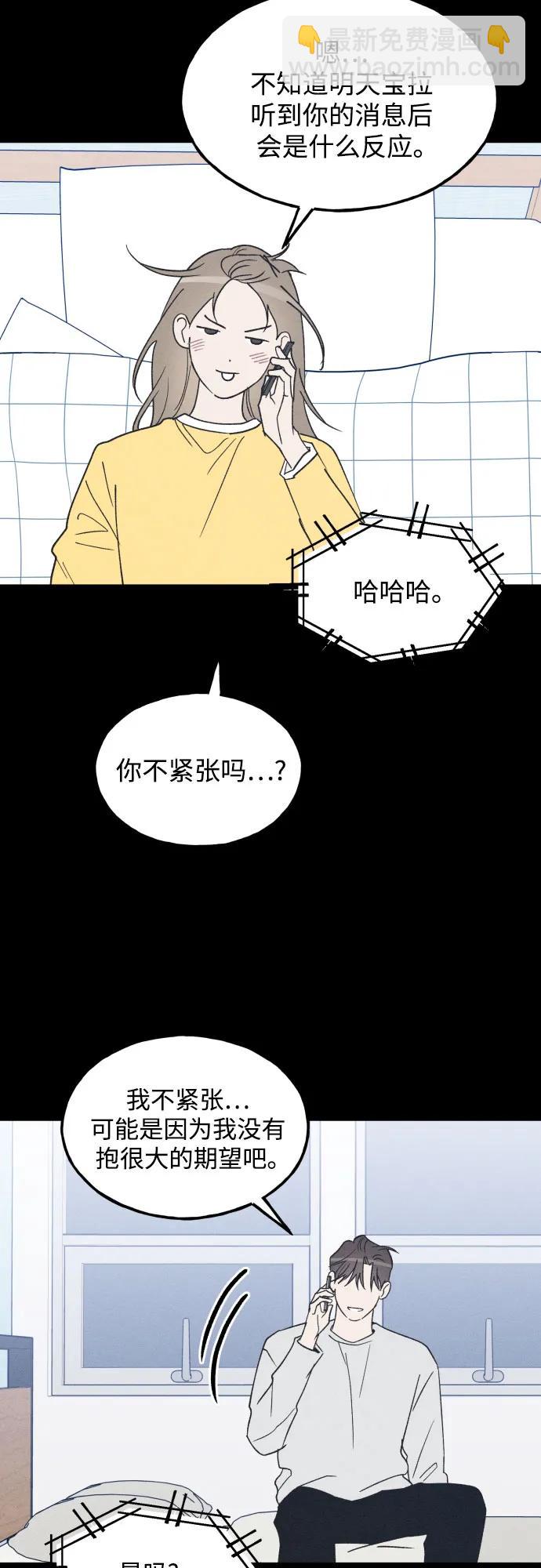第66话3