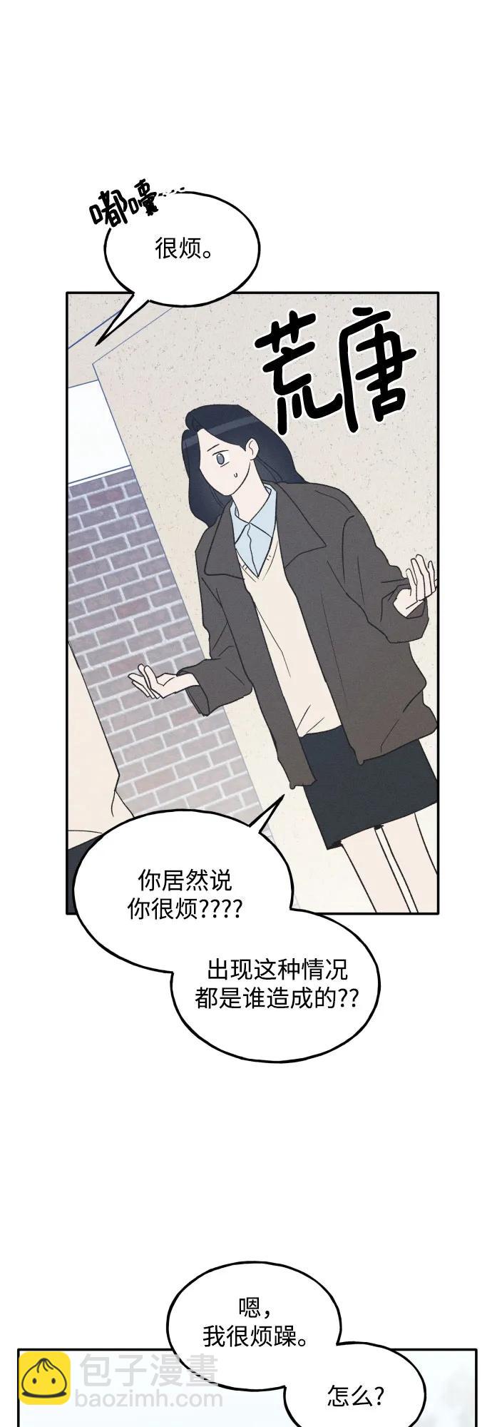 第66话31