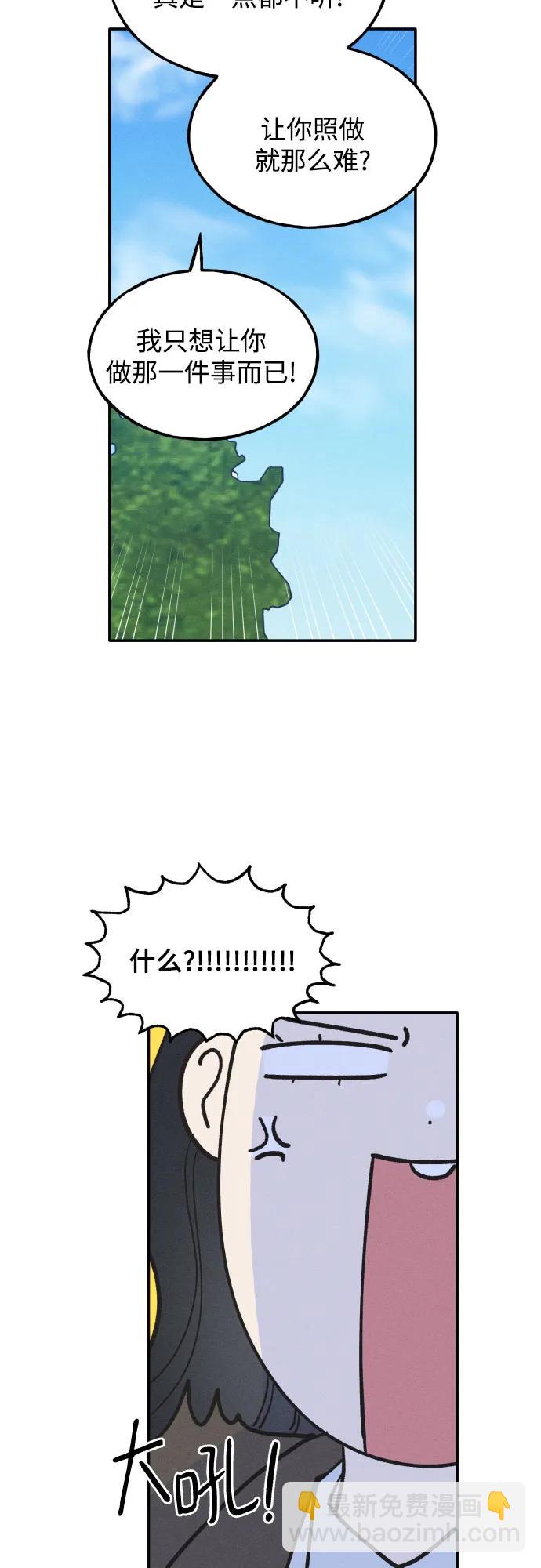 第66话33