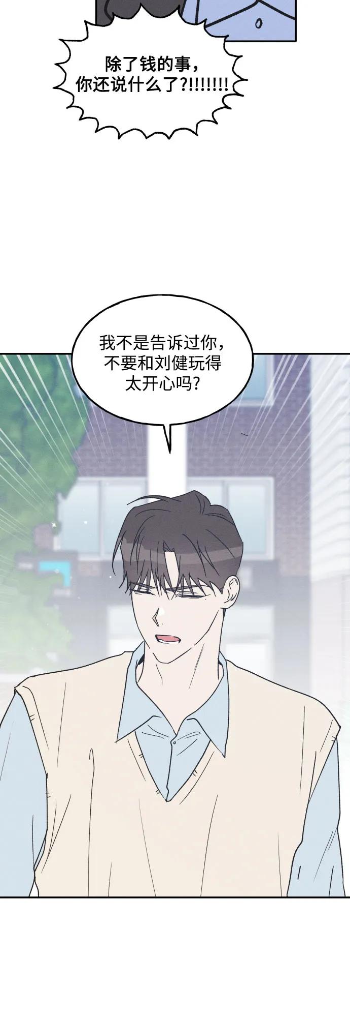 第66话34