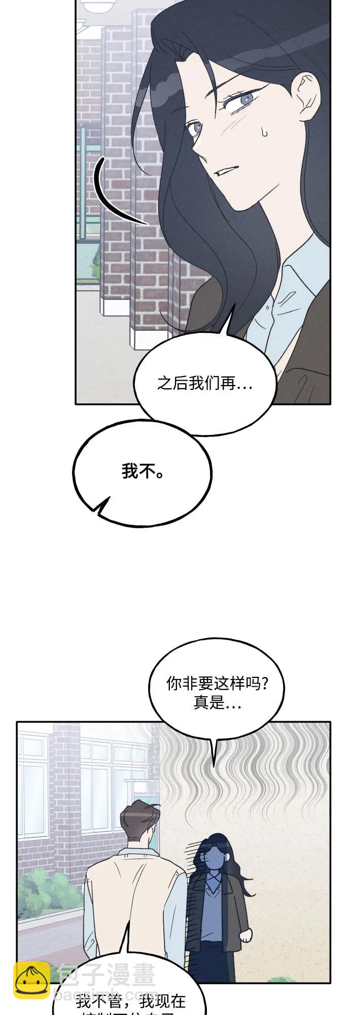 第66话39
