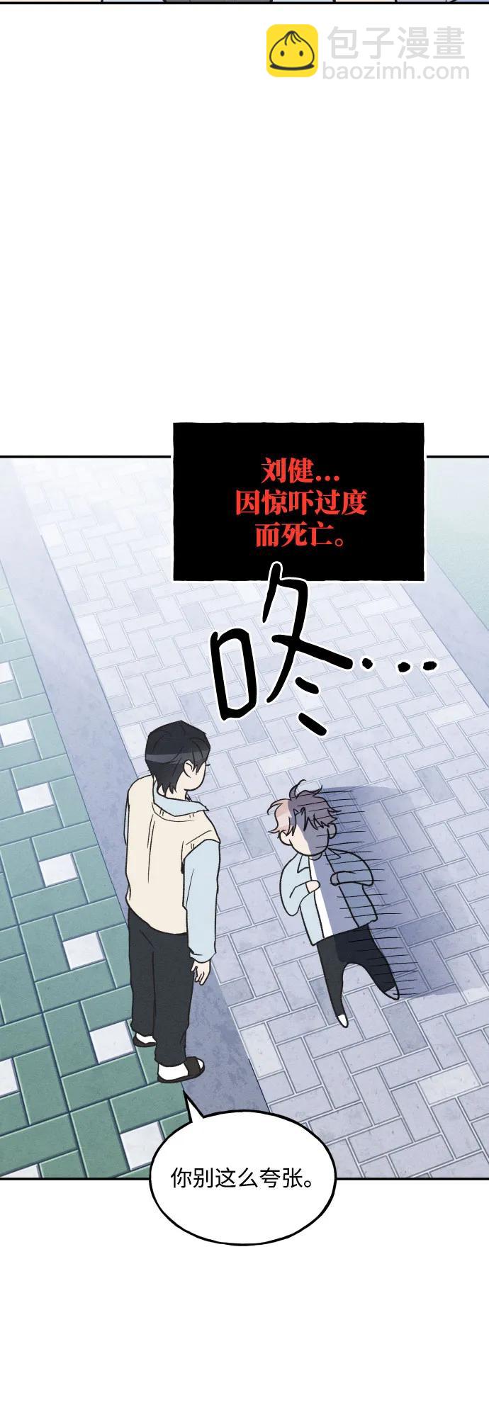第66话54