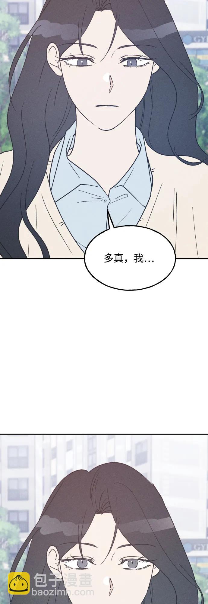 第69话11
