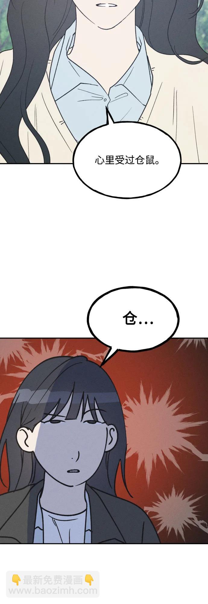 第69话12