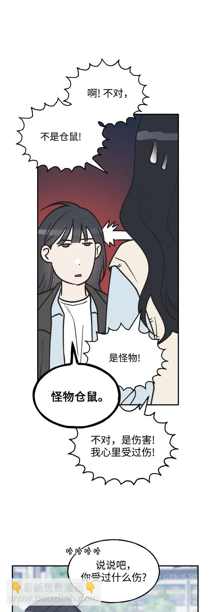 第69话14
