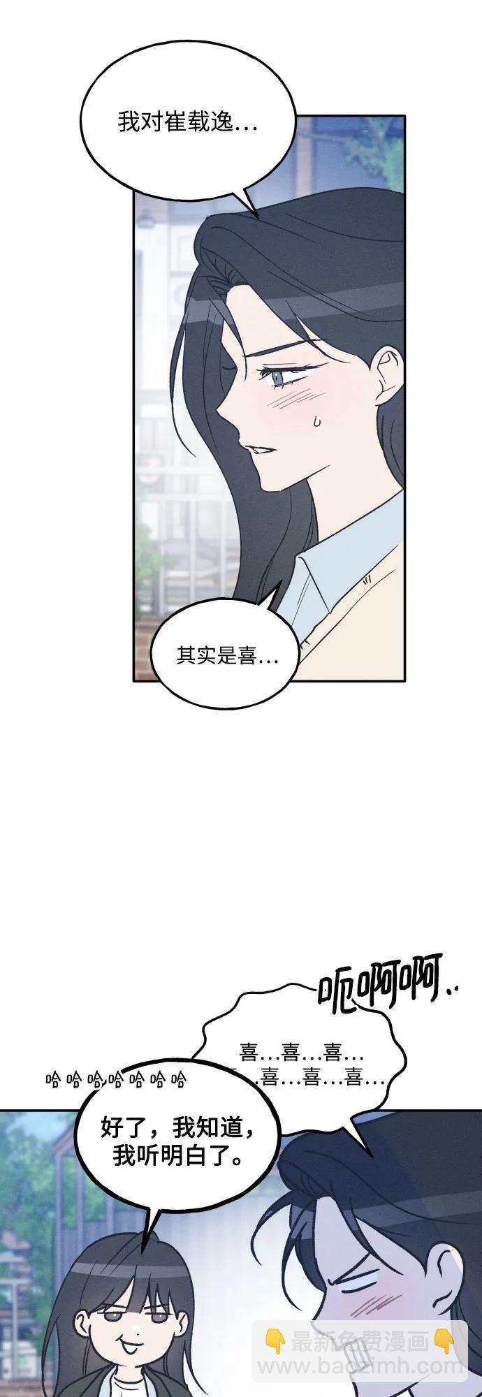 第69话16